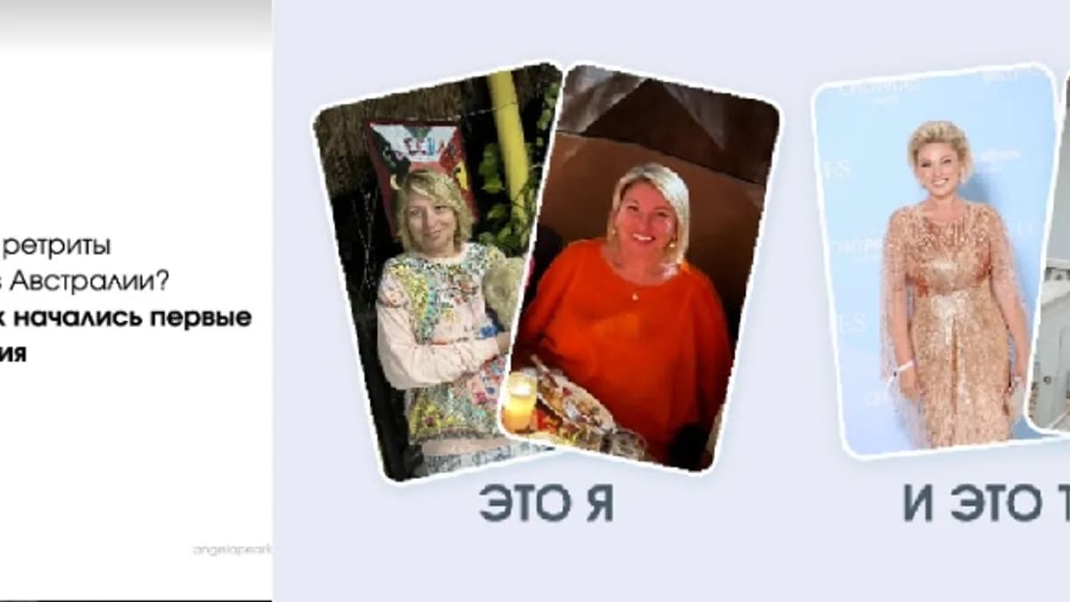 Обложка курса: Путь Венеры [Анжела Перл]. Площадка: Складчик