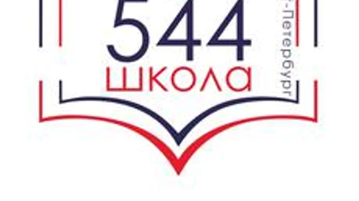 Обложка курса «Python 8 класс» на Stepik