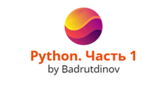 Обложка курса «Python. Часть 3» на Stepik