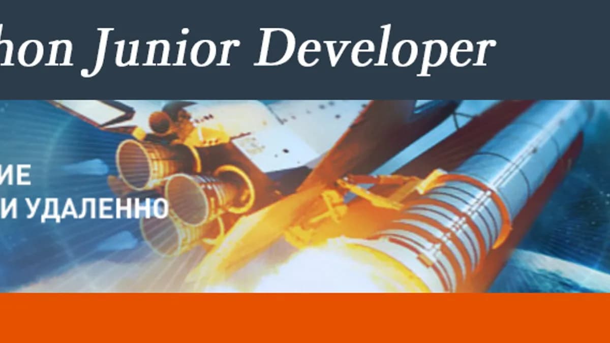 Обложка курса: Python Junior Developer. Площадка: Складчик