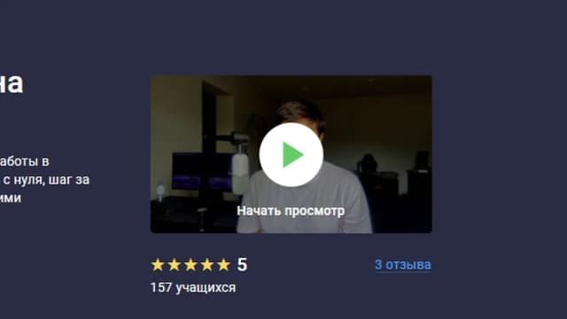 Обложка курса: Python. Микросервисы. Backend на FastAPI [Stepik] [Саид Магомедов]. Площадка: Складчик