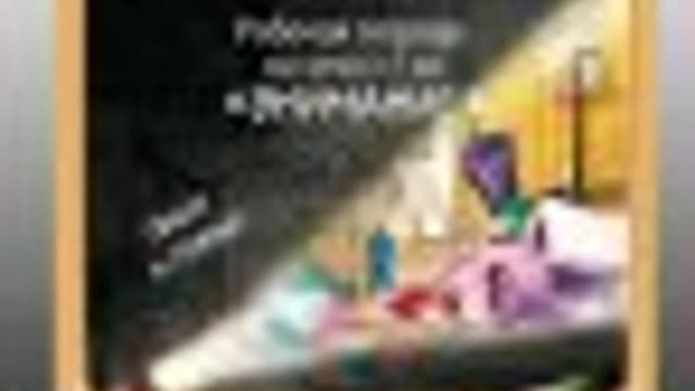Обложка курса: Рабочие тетради [Юлия Фишер]. Площадка: Складчик
