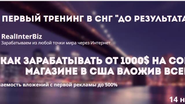 Обложка курса: Работаем на результат. Площадка: Складчик