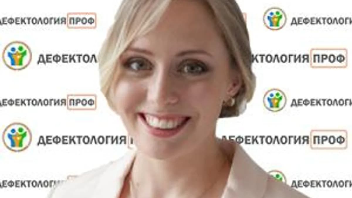 Обложка курса: Раннее развитие ребенка.. Площадка: Складчик