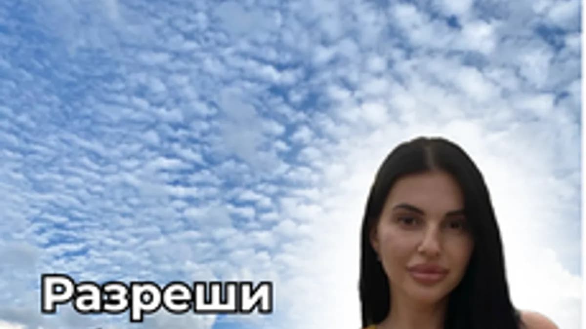 Обложка курса «Разреши себе ЖИТЬ» на Stepik