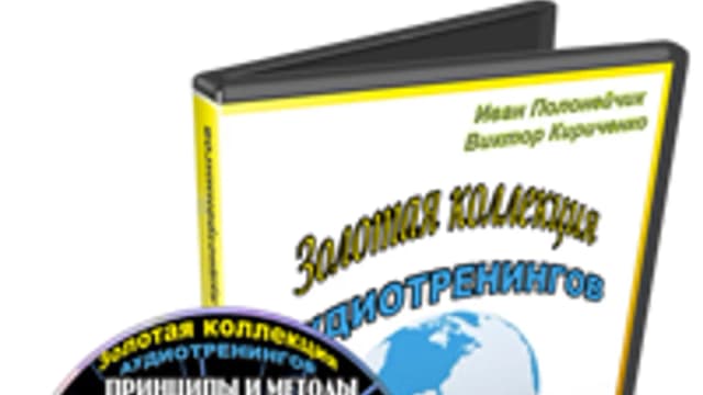 Обложка курса: Развитие памяти. Площадка: Складчик