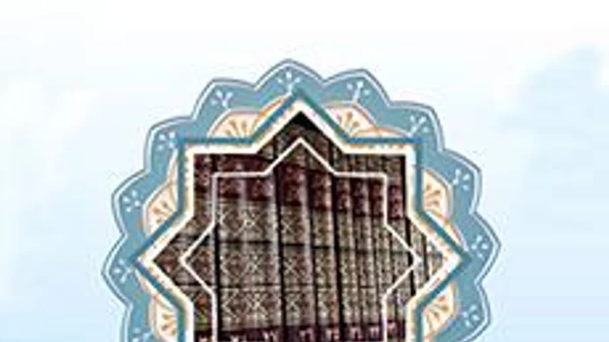 Обложка курса «Разъяснение Ахкама» на Stepik