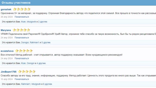 Обложка курса: Регистрация аккаунтов EBay. База. Площадка: Складчик