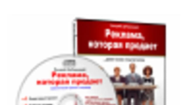 Обложка курса: «Реклама, которая продает» [Дубинецкий]. Площадка: Sharewood