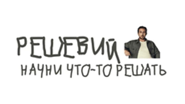 Обложка курса «Решевий» на Stepik