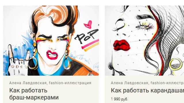 Обложка курса: Рисуем fashion. Площадка: Складчик