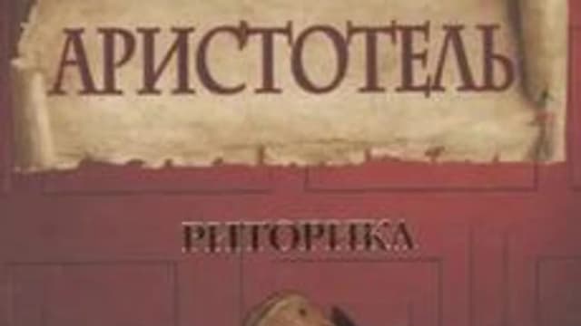 Обложка курса «Риторика» на Stepik