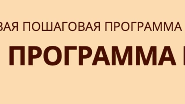 Обложка курса: Роскошные волосы [Simply4joy] [Юлия Трифонова]. Площадка: Складчик