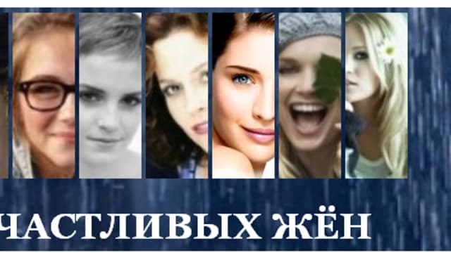 Обложка курса: Рождение жены [Юлия Исманова]. Площадка: Складчик