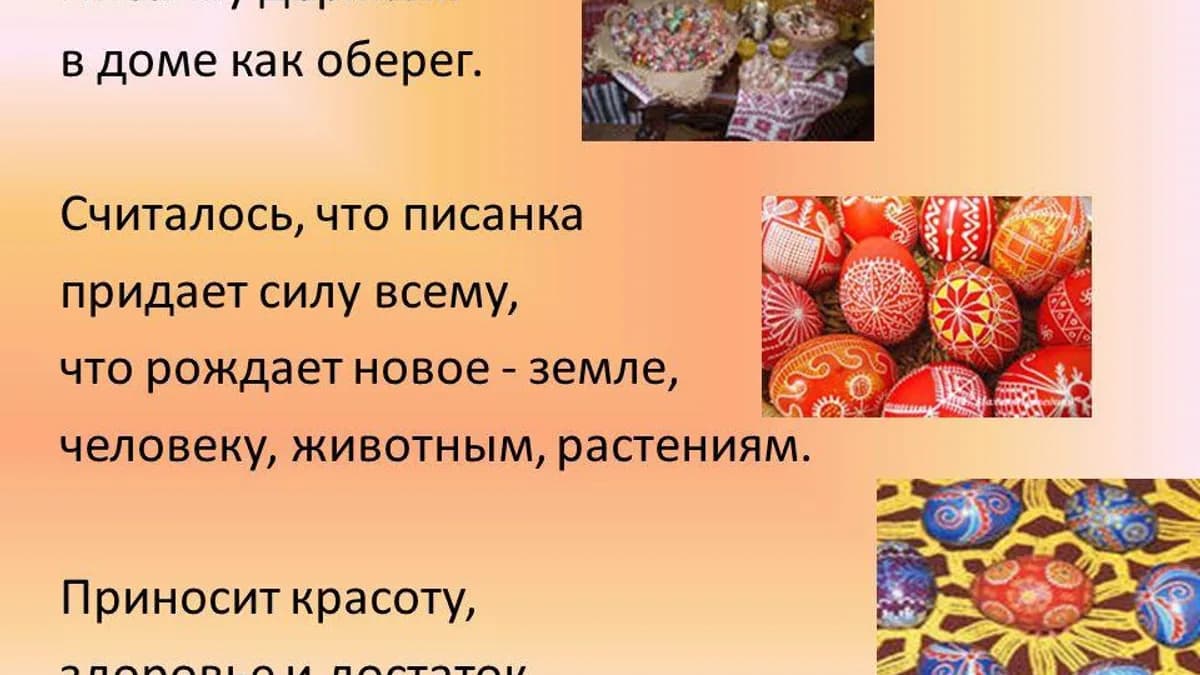 Обложка курса: Рукодельная писанка. Основы [Веджена]. Площадка: Складчик