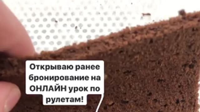 Обложка курса: Рулеты (Саба Джанджгава). Площадка: Складчина.biz