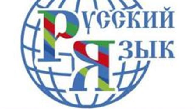 Обложка курса «Русский язык. Синтаксис. 8 класс» на Stepik