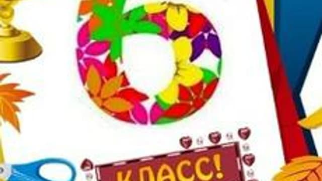 Обложка курса «Русский язык» на Stepik
