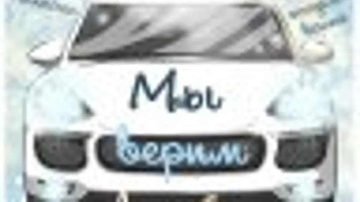 Обложка курса: С.И.О.Б. - бонусная. Площадка: Складчик