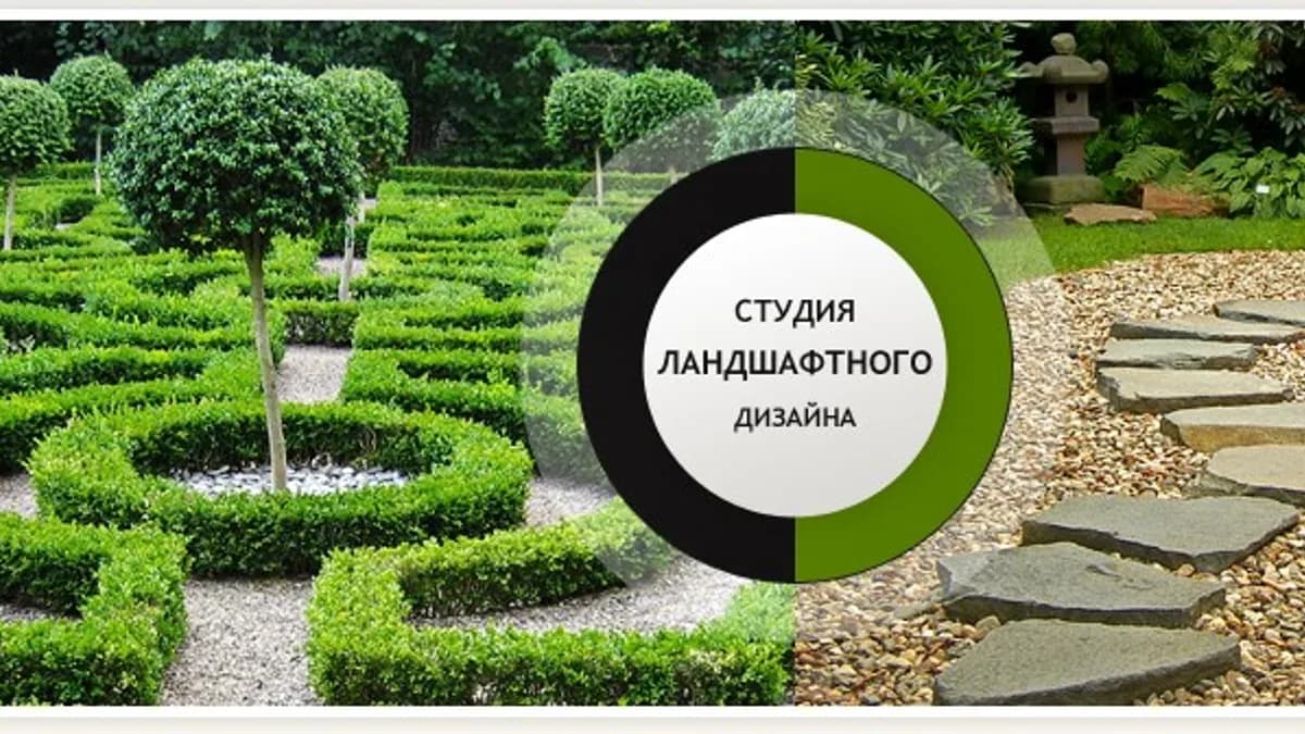 Обложка курса: Сад своими руками [СосновКа]. Площадка: Складчик