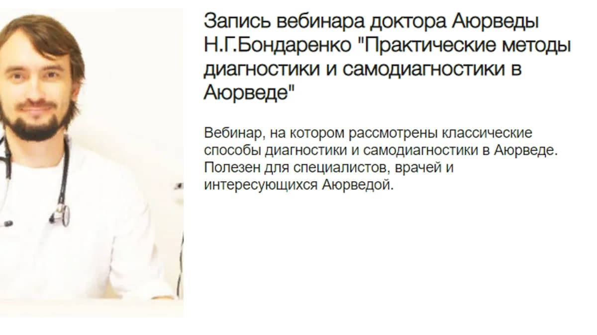 Обложка курса: Самодиагностика. Площадка: Складчик