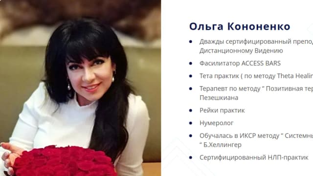 Обложка курса: Самоисполняющиеся цели [Ольга Кононенко]. Площадка: Складчик