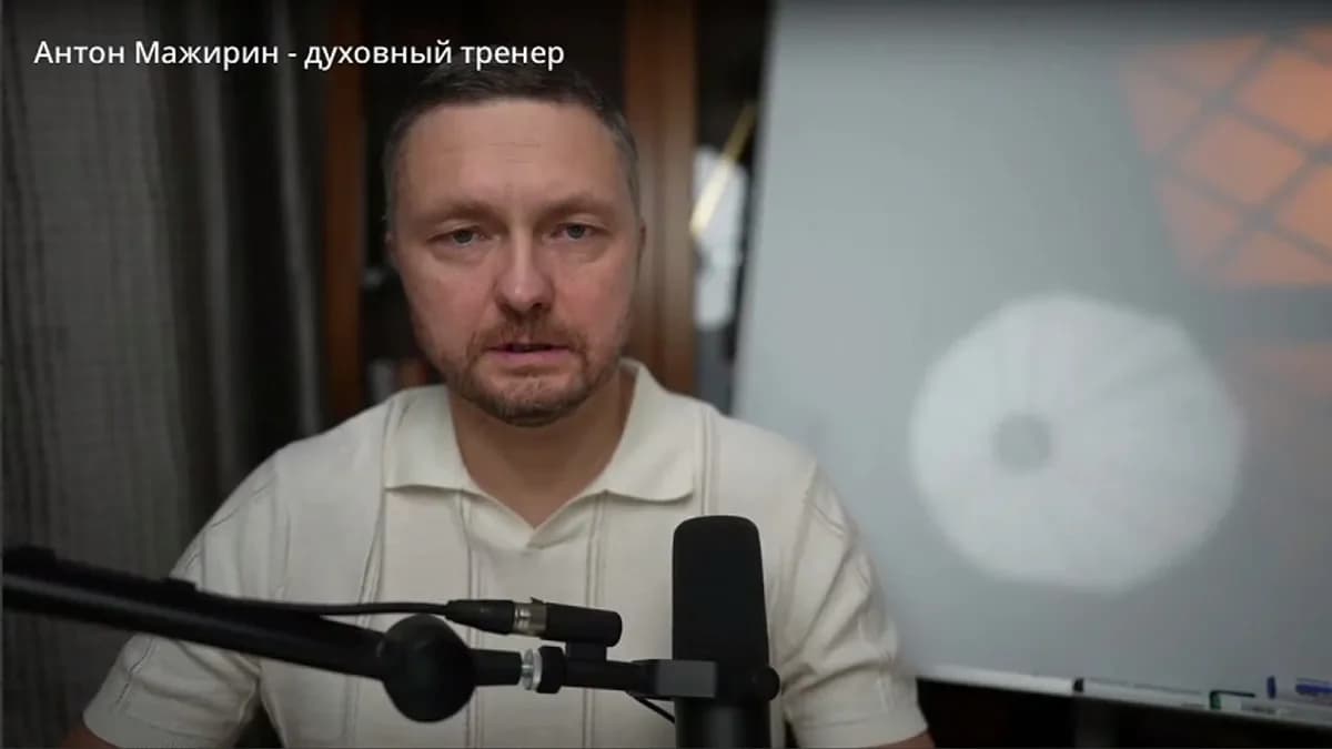 Обложка курса: Самопроработка [Антон Мажирин]. Площадка: Складчик
