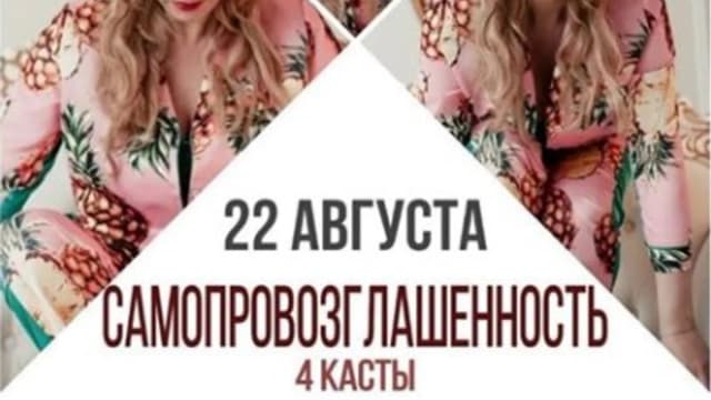 Обложка курса: Самопровозглашенность [Эмма Гримм]. Площадка: Складчик