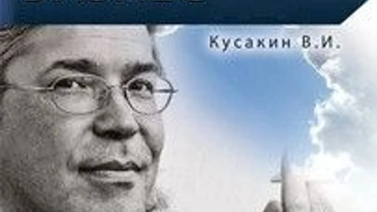 Обложка курса: Саморазвивающийся Бизнес (2 серии). Площадка: Складчик