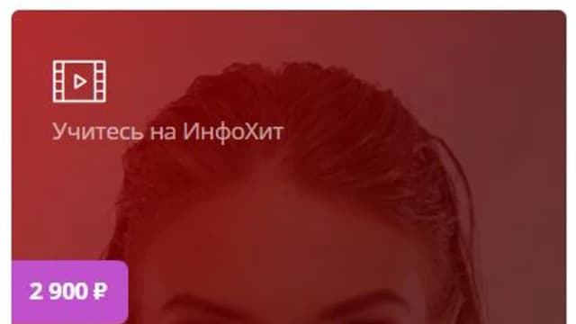 Обложка курса: Самотейпирование лица [Олеся Жицкая]. Площадка: Складчик