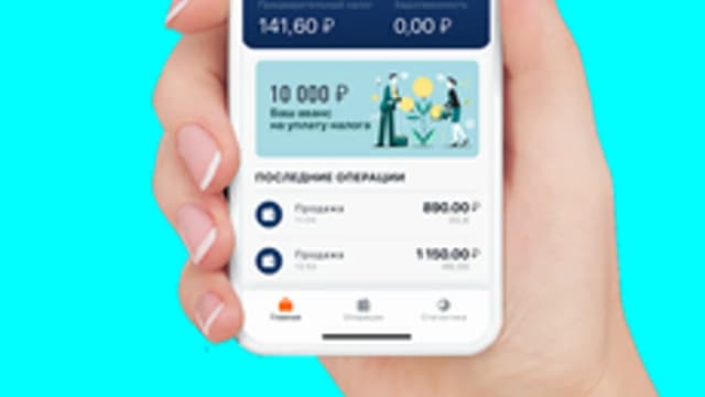 Обложка курса «Самозанятость: как работать легально и платить минимум налогов» на Stepik