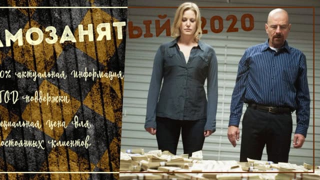 Обложка курса: Самозанятый 2020. Площадка: Складчик
