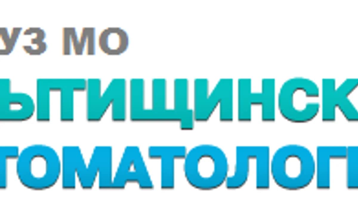 Обложка курса «Санитарно-эпидемиологические требования» на Stepik