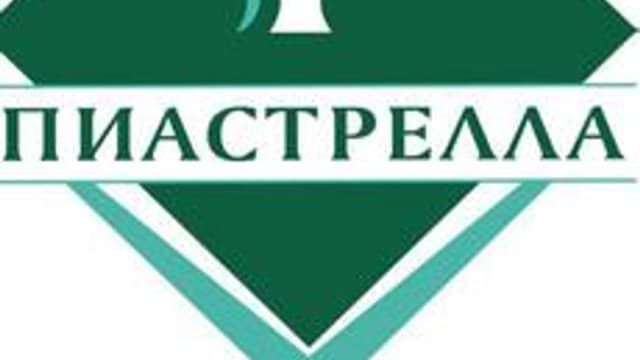 Обложка курса «Сантехника» на Stepik