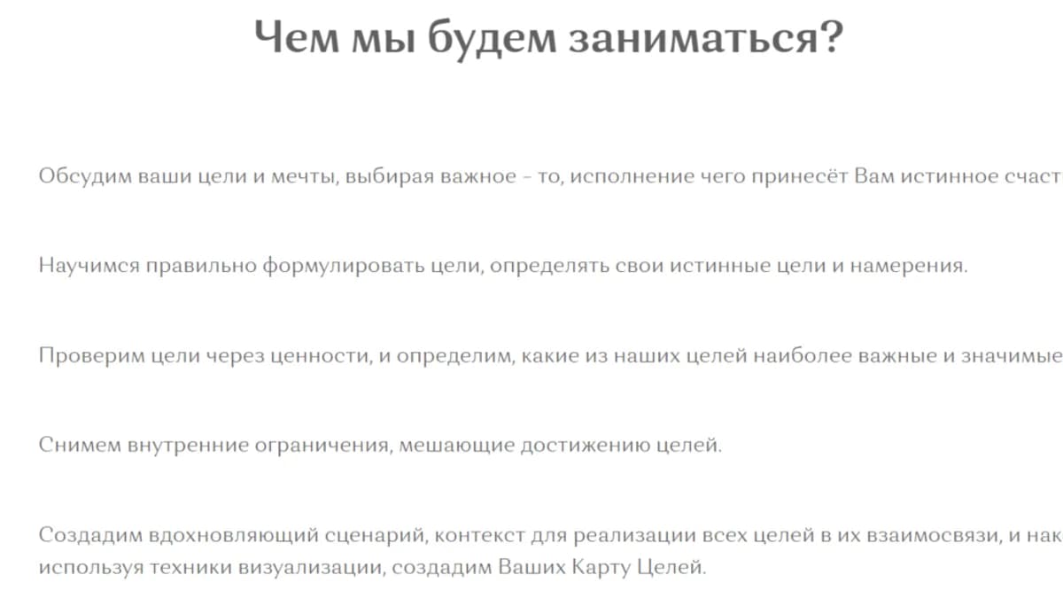 Обложка курса: Саша Кузнецова карта желаний. Площадка: Складчик