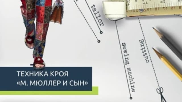 Обложка курса: Сборник "Ателье - 2018". Площадка: Складчик