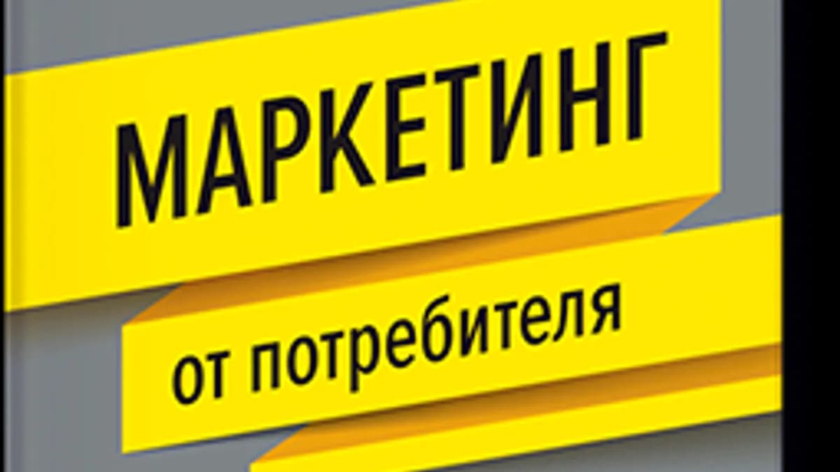 Обложка курса: Сборник МИФ сентябрь. Площадка: Складчик