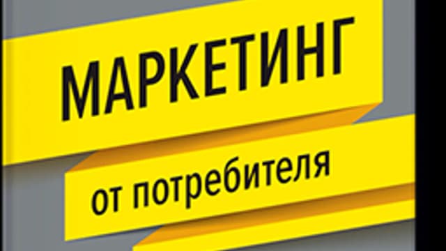 Обложка курса: Сборник МИФ сентябрь. Площадка: Складчик