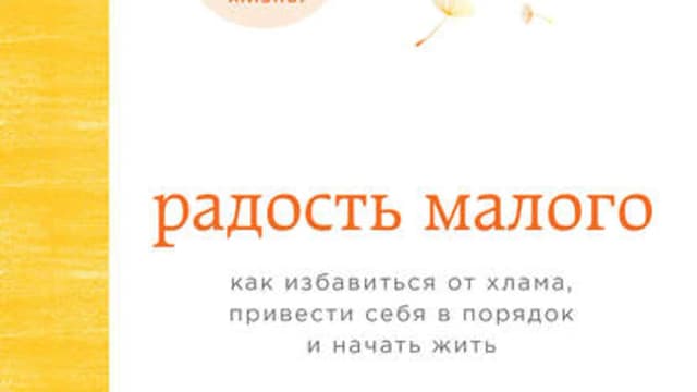 Обложка курса: Сборник саморазвитие. Площадка: Складчик
