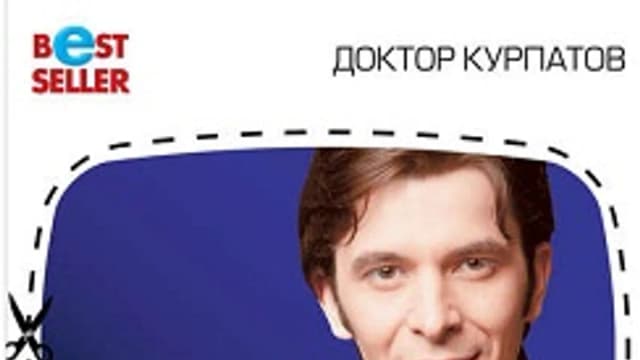 Обложка курса: [Сборник] Здоровый сон [Повтор]. Площадка: Складчик