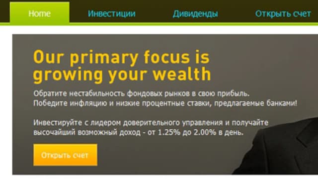 Обложка курса: Schoolhyip. Площадка: Складчик