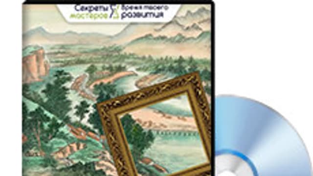 Обложка курса: Секреты мастеров. Летний вернисаж.. Площадка: Складчик