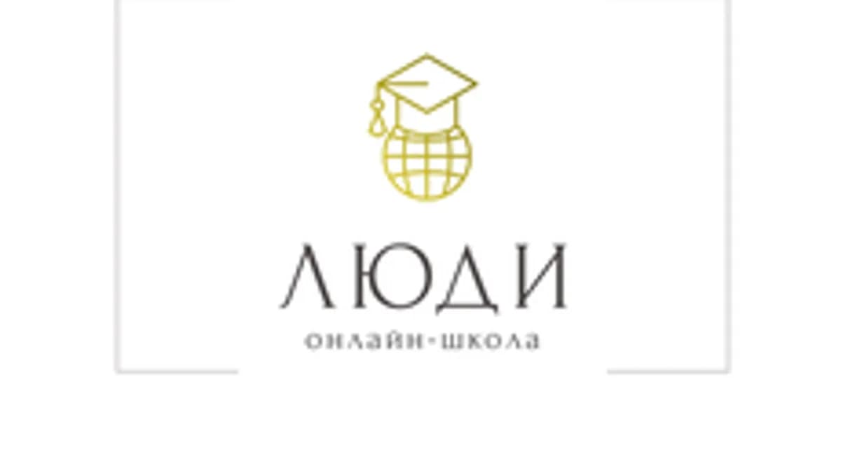 Обложка курса «Секреты современного учителя.» на Stepik