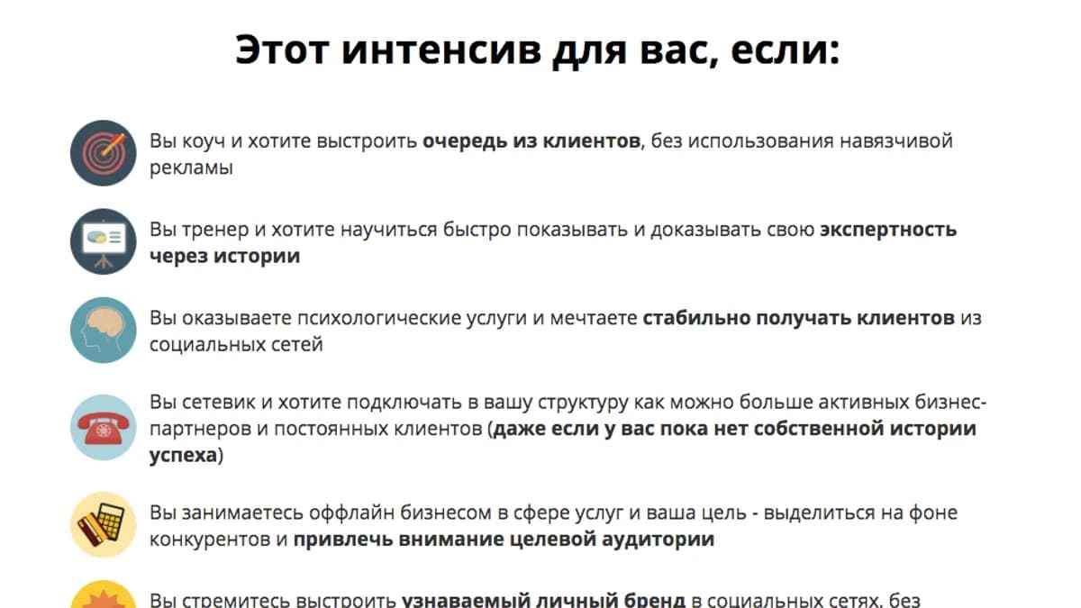 Обложка курса: Секреты сторителлинга для продаж. Площадка: Складчик