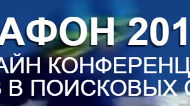 Обложка курса: SEO МАРАФОН 2015. Площадка: Складчик