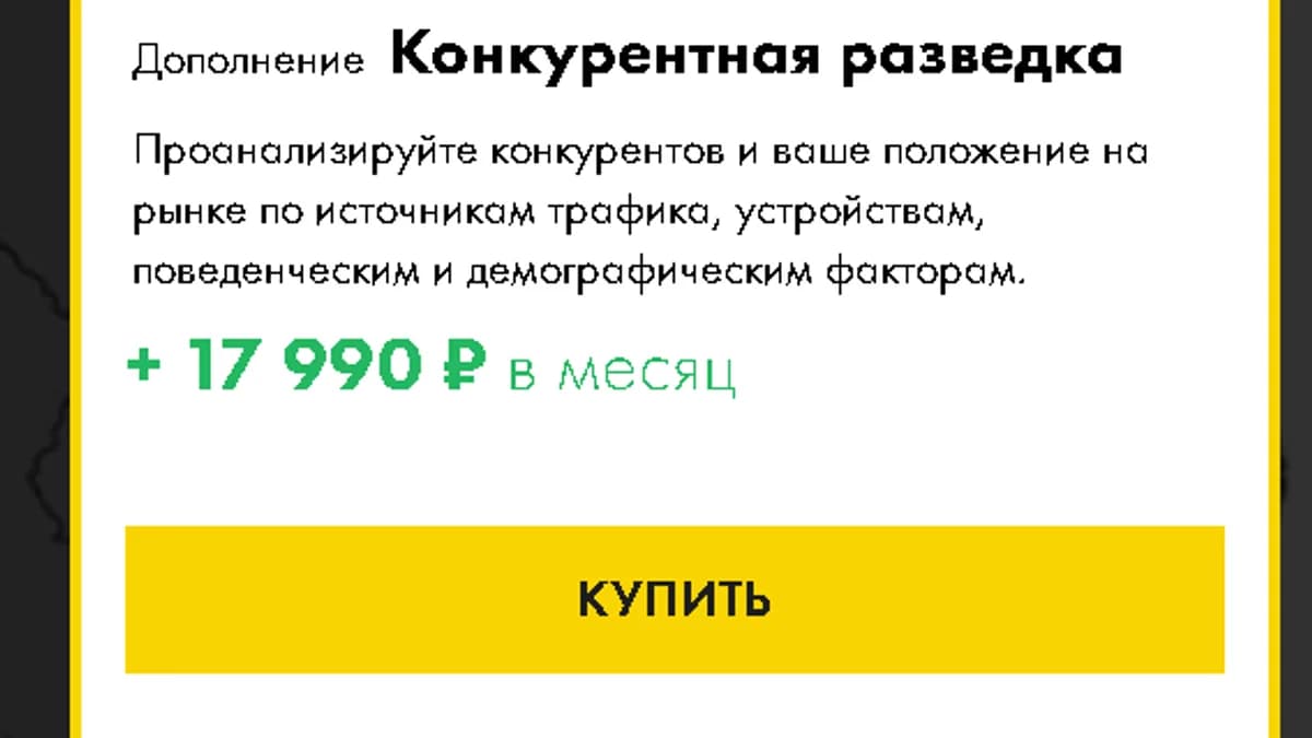 Обложка курса: [SEO] СЕО для профессионалов [semrush.com] [PRO, на 1 месяц]. Площадка: Складчик