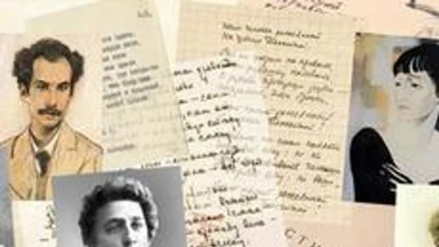 Обложка курса «Серебряный век русской литературы» на Stepik