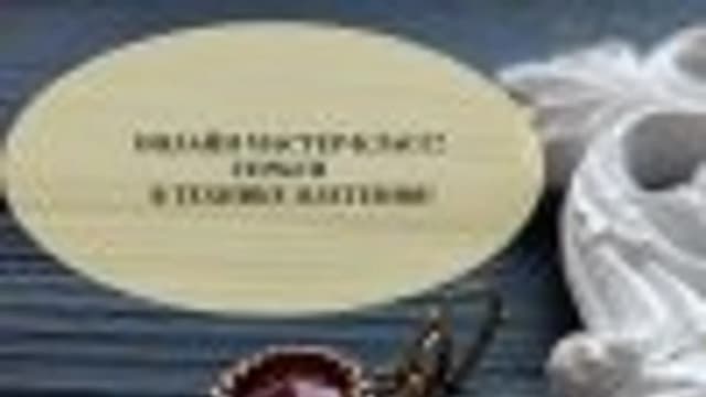 Обложка курса: Серьги [Олеся Продан]. Площадка: Складчик