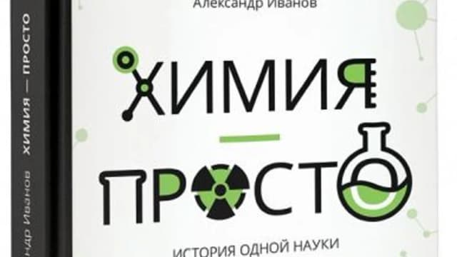 Обложка курса: Серия книг для подростков «Библиотека Гутенберга». Площадка: Складчик