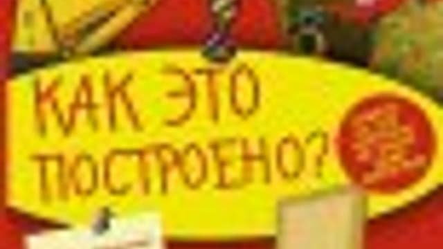 Обложка курса: Серия "Моя копилка тайн". Площадка: Складчик